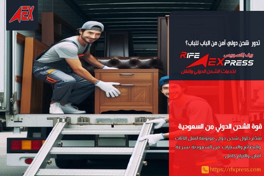 شركة شحن من الدمام الى الكويت