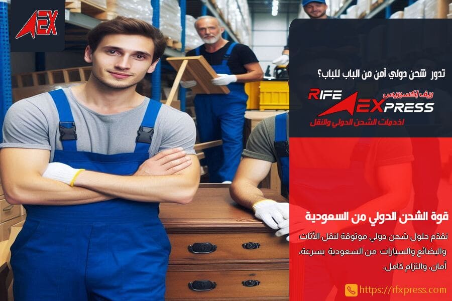 افضل شركة شحن بري من الدمام الى الكويت