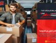 شركة شحن من الرياض الى سوريا
