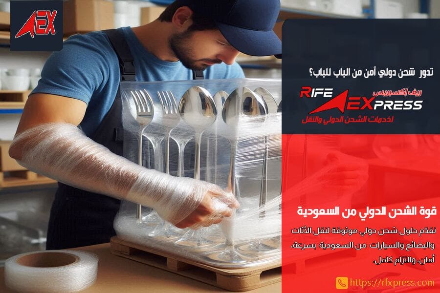 شركة نقل من السعودية الى العراق مع التخليص الجمركي