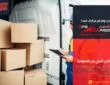 شركة شحن من جدة الى الامارات
