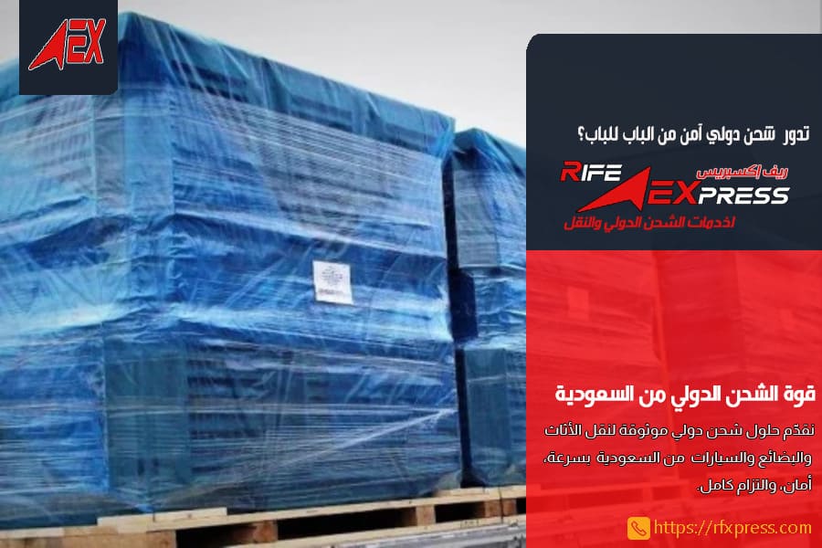 شحن البضائع التجارية من جدة للامارات