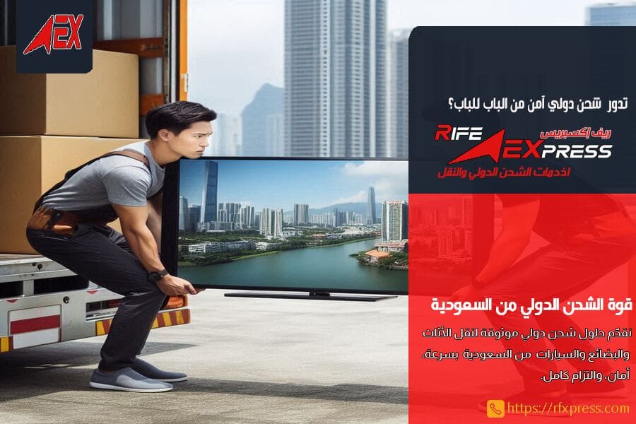 شركة نقل دولي من جدة الى الكويت