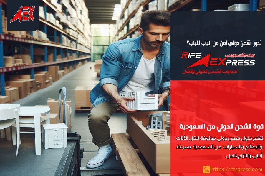 شركة شحن من جدة الى الكويت